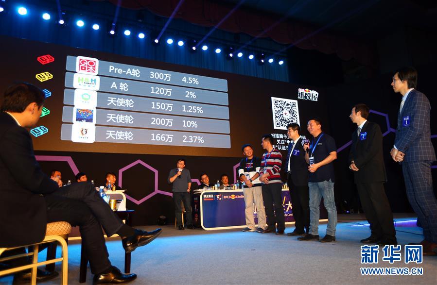 （年终报道）（6）大众齐创业 共筑中国梦