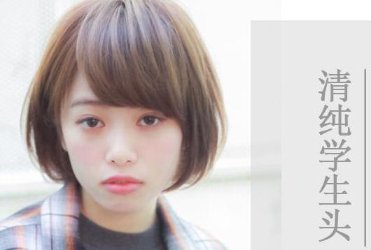 甜美学院风get 清纯学生头带你重返17岁