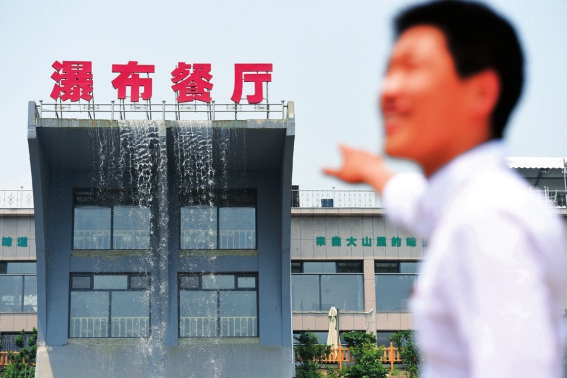 大众创业 万众创新系列报道：