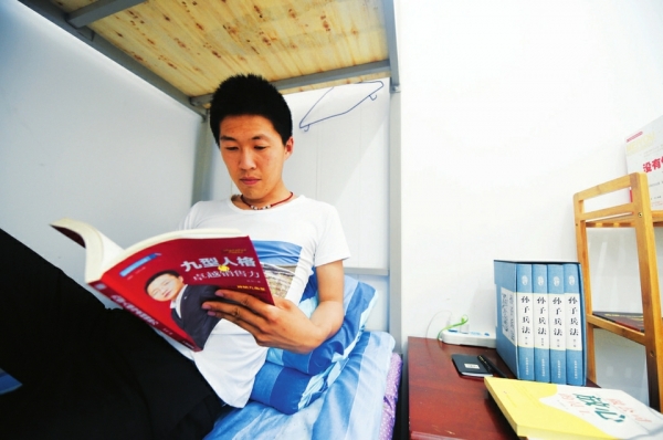 大众创业 万众创新系列报道：