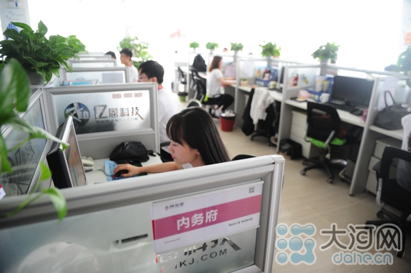 【创业故事】郑州一80后上市公司董事长和他的“网总管”