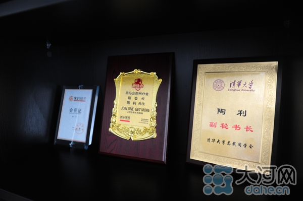 【创业故事】郑州一80后上市公司董事长和他的“网总管”