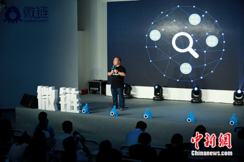 创业社交平台“微链”首推全场景融资解决方案