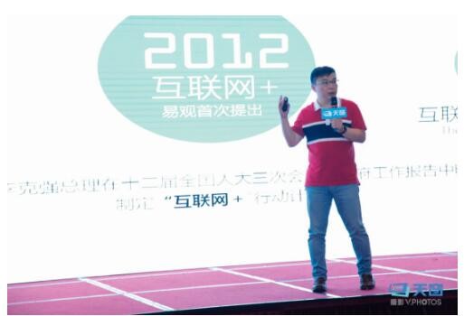 杨彬:新商业环境下的创新,首先要打“聚粉”战役