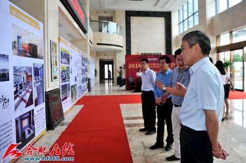 安徽小微企业创业基地授牌仪式在新站举行