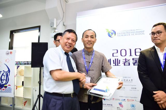 国内首个国际创业者暑期学校在同济开幕