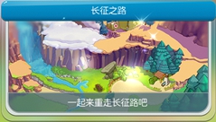 “全民大战”手游屏幕截图